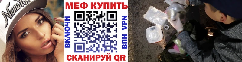 Магазин наркотиков Знаменск ГАШ  КОКАИН  mega сайт  АМФ  Бошки Шишки  A-PVP  Меф 