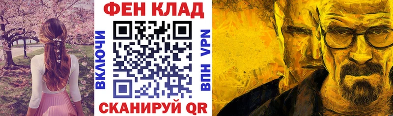 Амфетамин 98%  Знаменск 