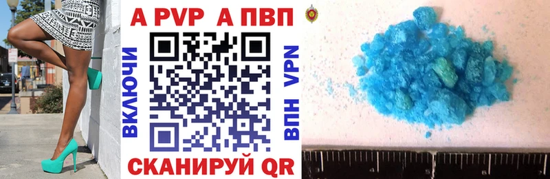 Alpha-PVP Crystall Знаменск