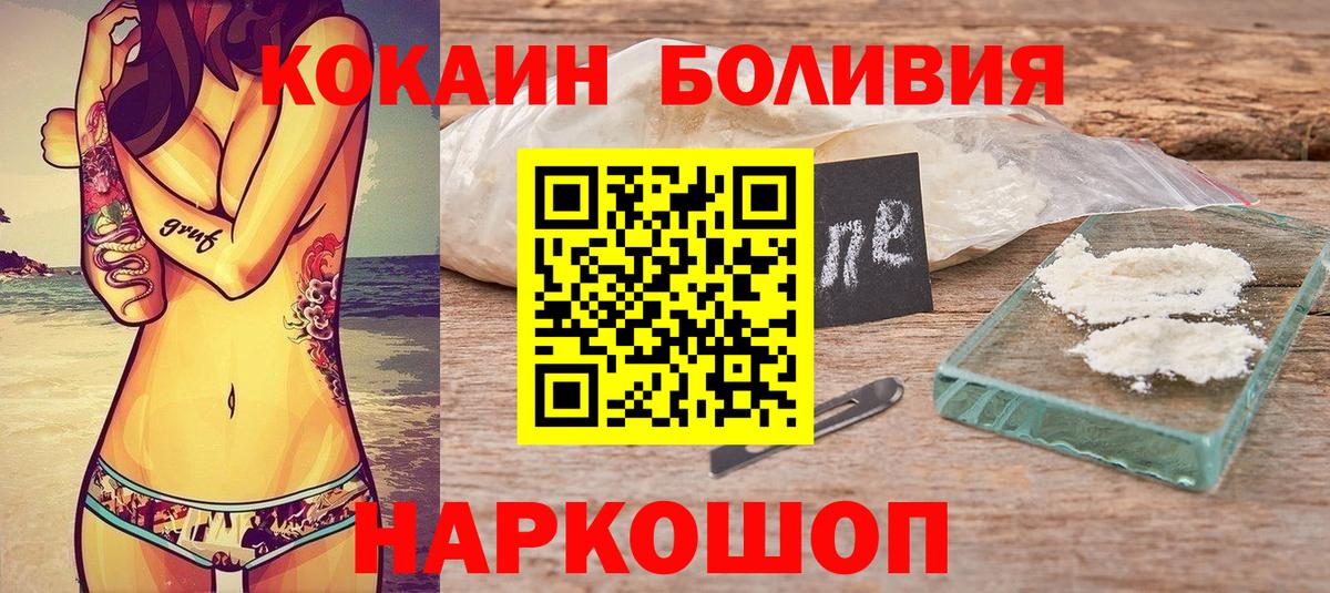 Cocaine VHQ Знаменск