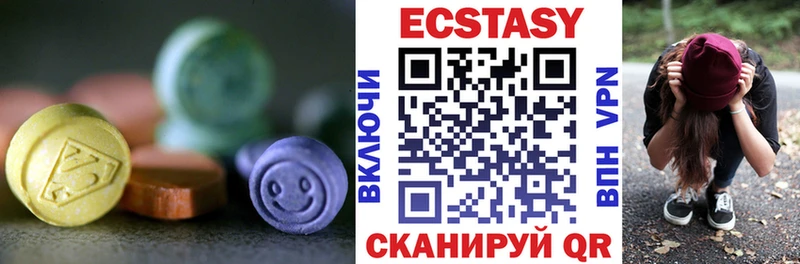 Экстази 300 mg Знаменск