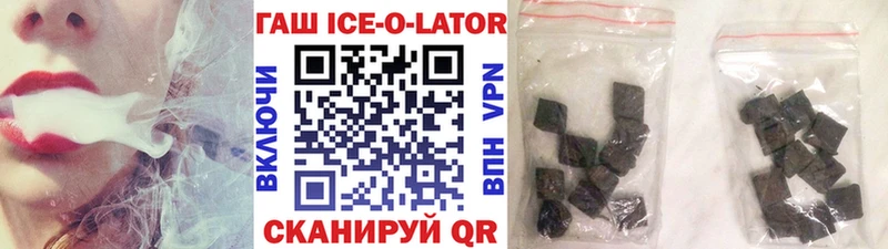 мега маркетплейс  закладки  Знаменск  Гашиш гарик 