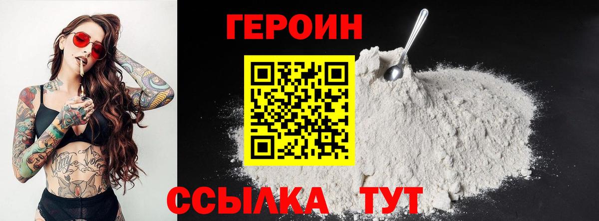 Марихуана  Меф  Знаменск  Вход с VPN  Меф   Гашиш  LSD-25  КОКАИН  А ПВП СК кристаллы 