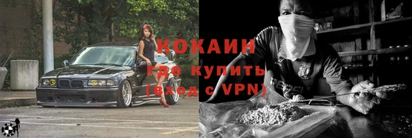 спиды Волосово