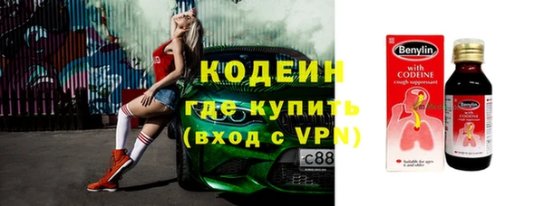 2c-b Зерноград