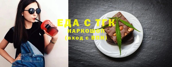 мет Володарск