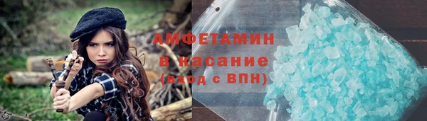 сатива Волоколамск