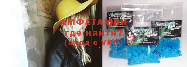 сатива Волоколамск