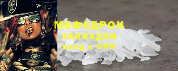 сатива Волоколамск