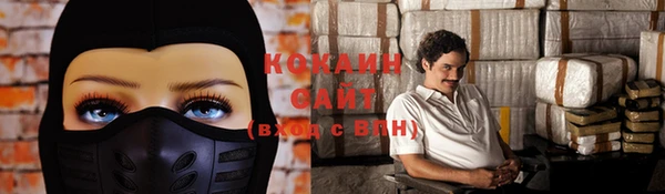 мет Володарск
