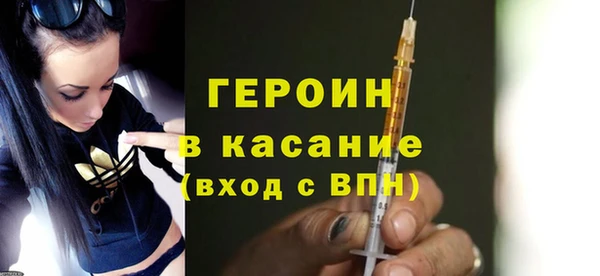 спиды Волосово