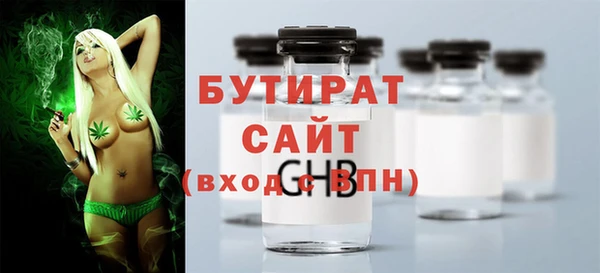 спиды Волосово