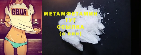 мет Володарск