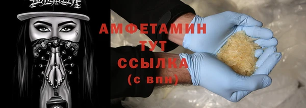 мет Володарск