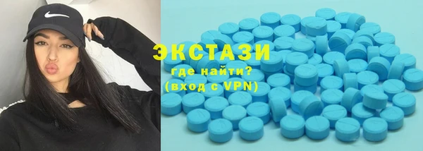 спиды Волосово