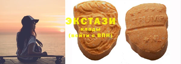 мет Володарск