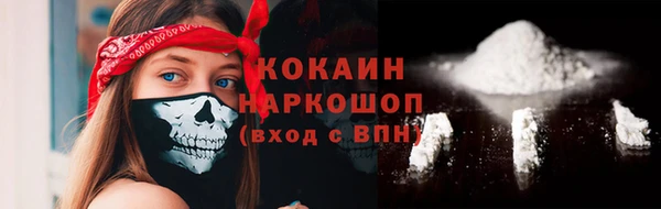 мет Володарск