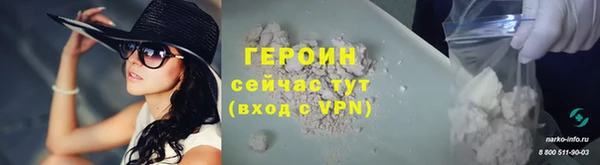 спиды Волосово