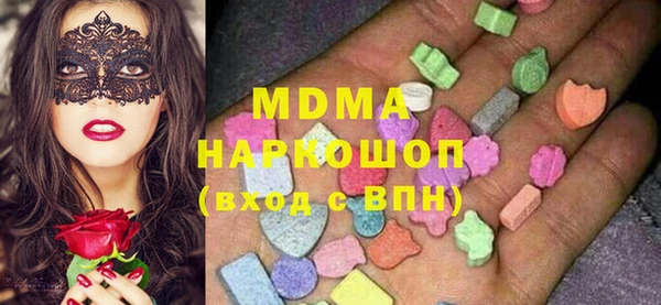 сатива Волоколамск