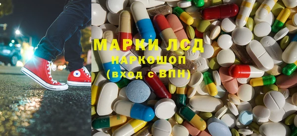 спиды Волосово