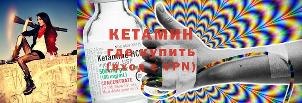 спиды Волосово