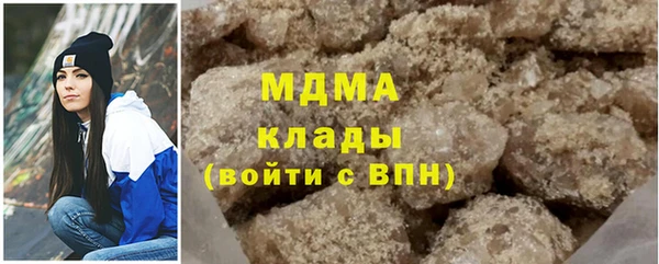 мет Володарск