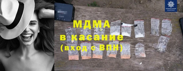 мет Володарск
