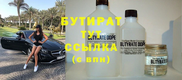 сатива Волоколамск