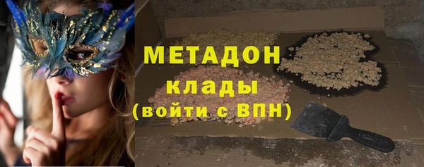 спиды Волосово