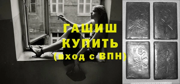 экстази Вязники