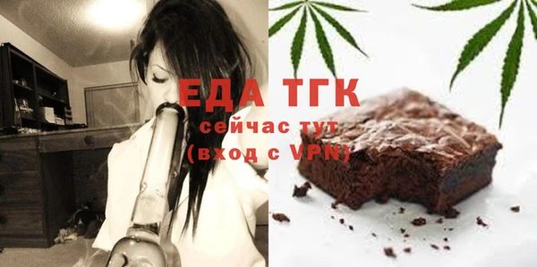 спиды Волосово