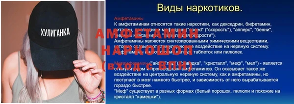 мет Володарск