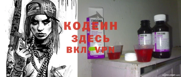 дистиллят марихуана Зеленокумск
