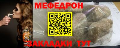 молекула духа Донской