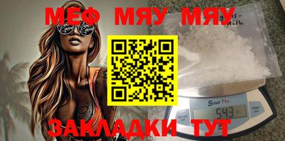 молекула духа Донской