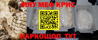 молекула духа Донской