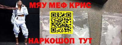 молекула духа Донской