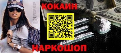 дживик Донецк