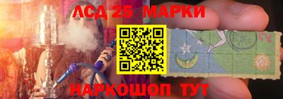 молекула духа Донской