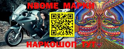 молекула духа Донской
