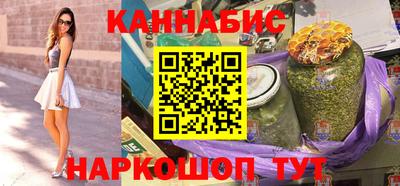 гашишное масло Дубна