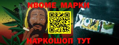 дживик Донецк