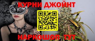 гашишное масло Дубна