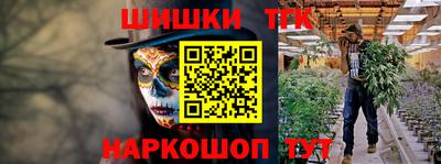 гашишное масло Дубна