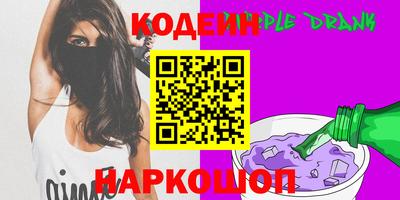 молекула духа Донской