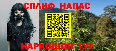 гашишное масло Дубна