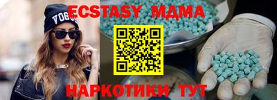 молекула духа Донской