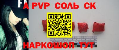 дживик Донецк