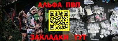 молекула духа Донской