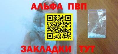 гашишное масло Дубна